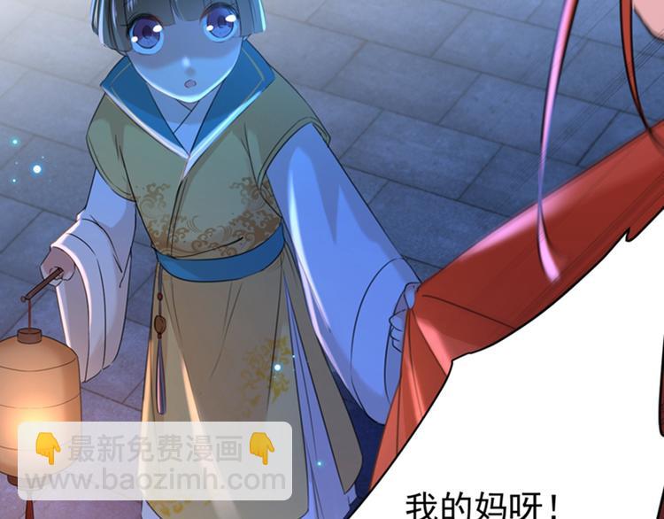 第151话 温柔体贴小奶狗？60