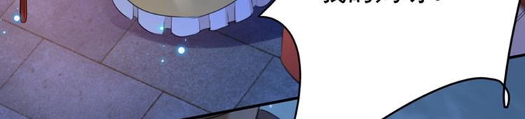 第151话 温柔体贴小奶狗？61