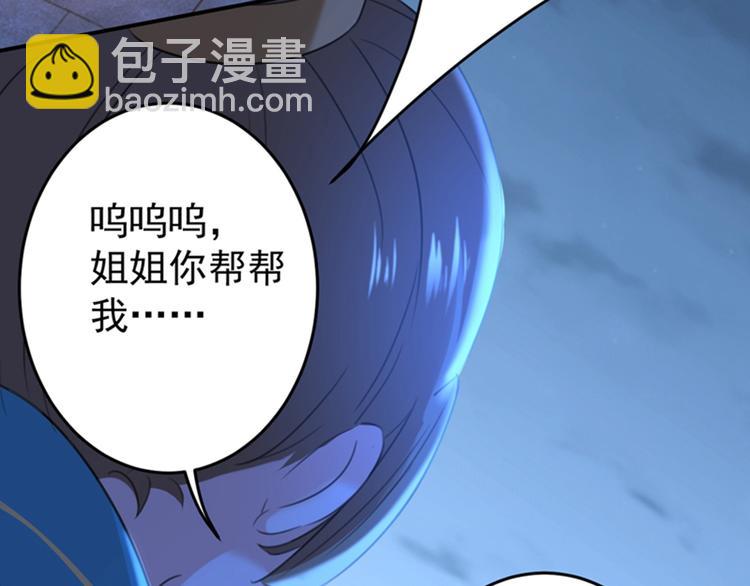 第151话 温柔体贴小奶狗？62