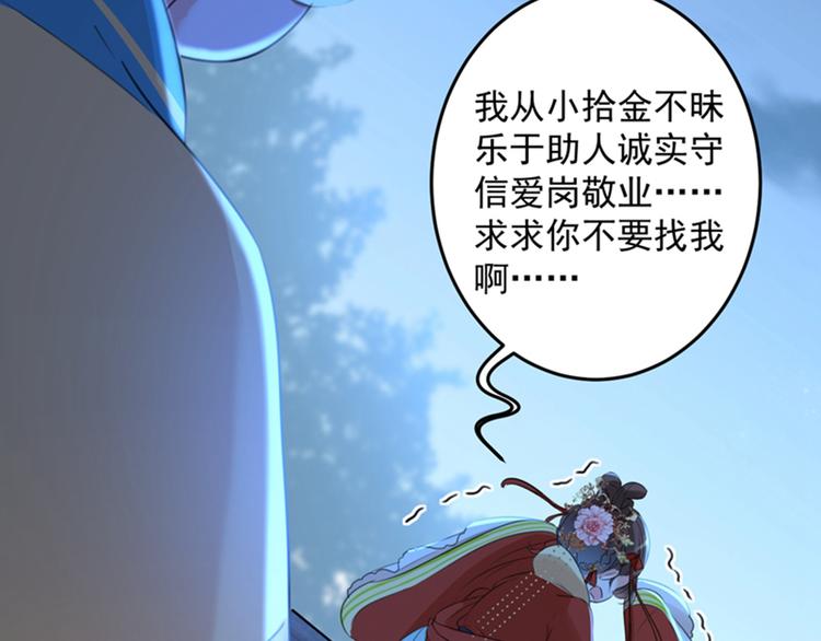 第151话 温柔体贴小奶狗？63
