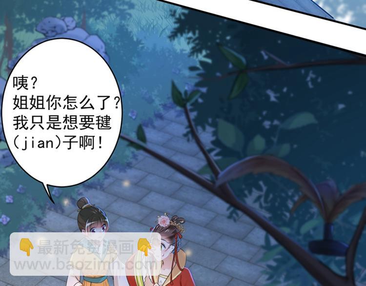 第151话 温柔体贴小奶狗？65