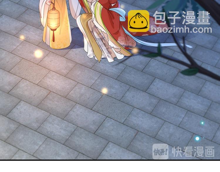 第151话 温柔体贴小奶狗？66