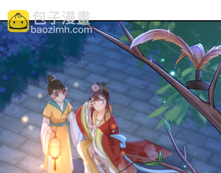 第151话 温柔体贴小奶狗？68
