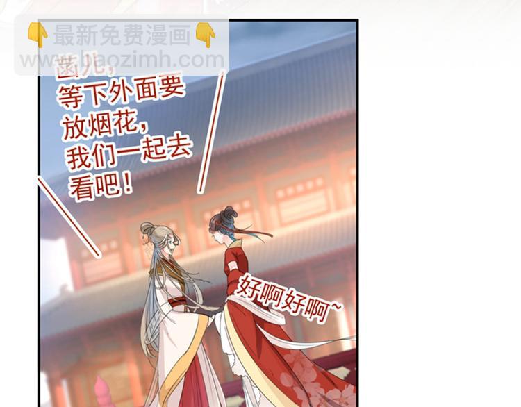 第151话 温柔体贴小奶狗？7