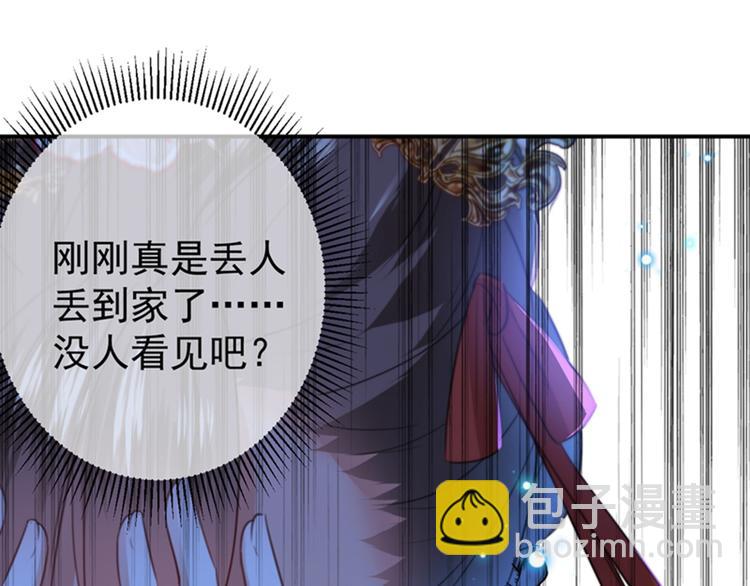 第151话 温柔体贴小奶狗？70