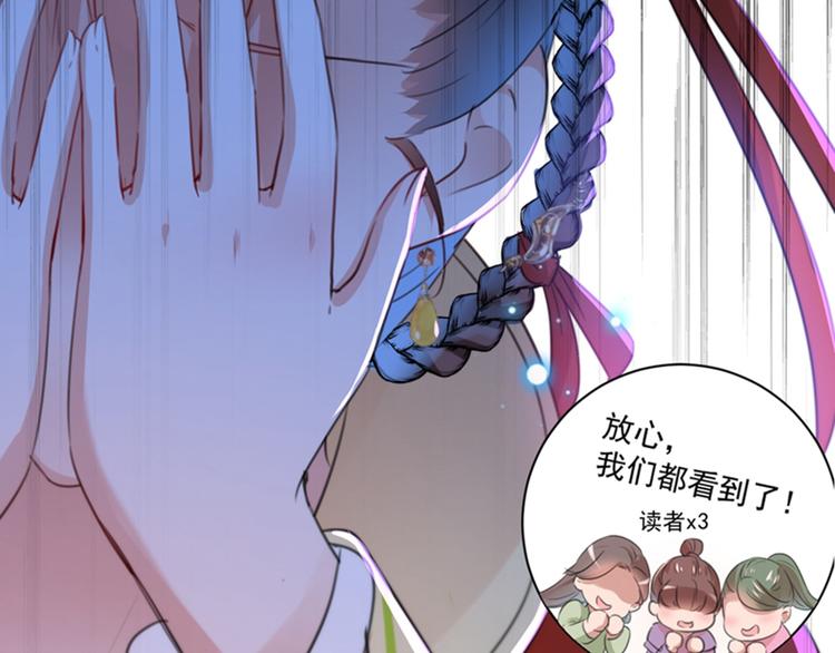 第151话 温柔体贴小奶狗？71