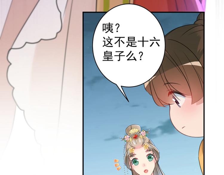 第151话 温柔体贴小奶狗？73