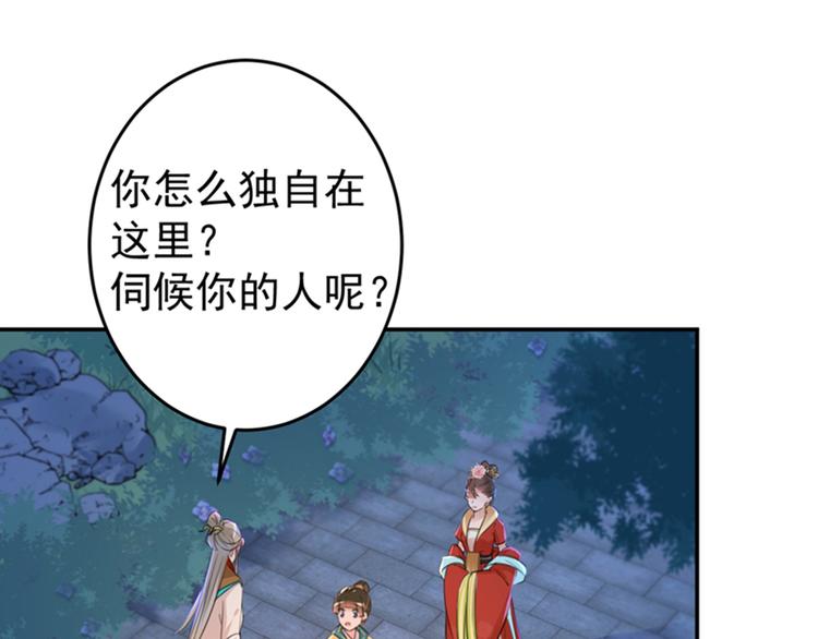 第151话 温柔体贴小奶狗？75
