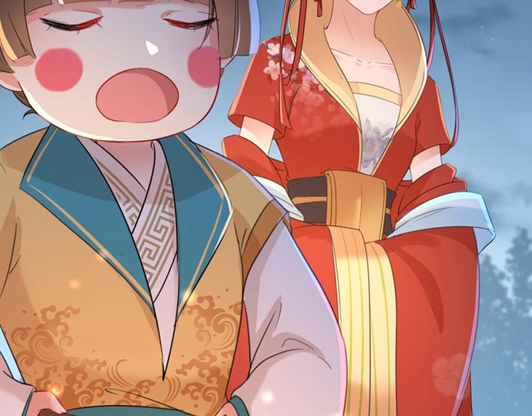 第151话 温柔体贴小奶狗？78