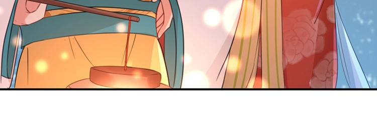 第151话 温柔体贴小奶狗？79