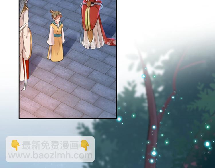 第151话 温柔体贴小奶狗？83