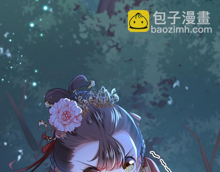 第151话 温柔体贴小奶狗？85