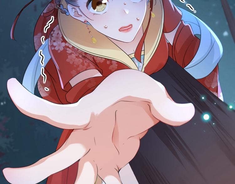 第151话 温柔体贴小奶狗？86