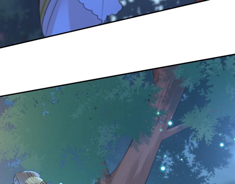 第151话 温柔体贴小奶狗？88