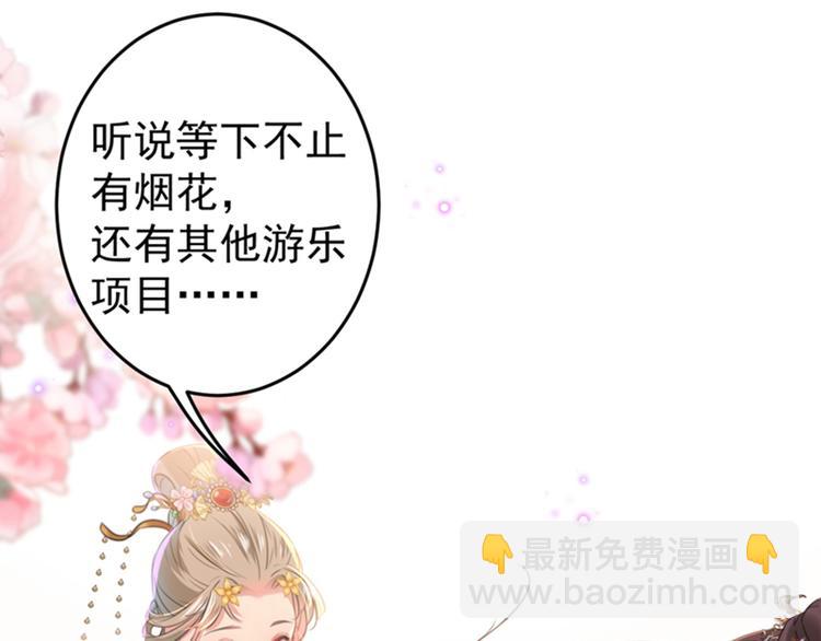 第151话 温柔体贴小奶狗？9