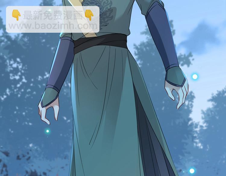 第151话 温柔体贴小奶狗？96