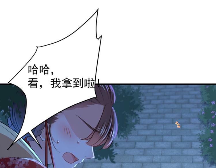 第151话 温柔体贴小奶狗？98