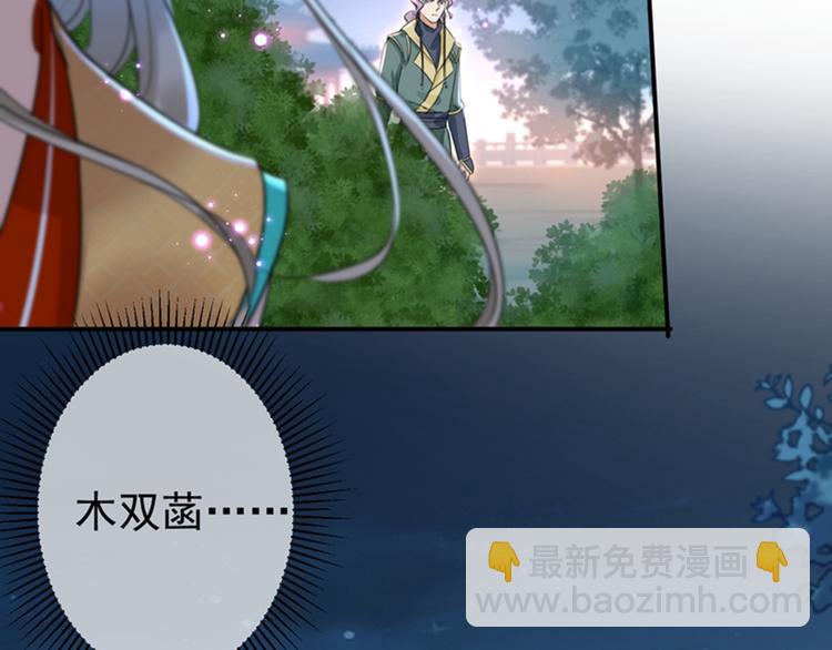 第152话 身份被识破！12
