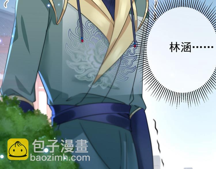 第152话 身份被识破！15