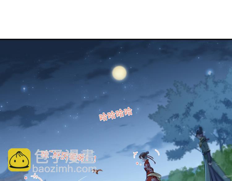 第152话 身份被识破！17