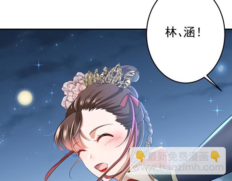 第152话 身份被识破！21