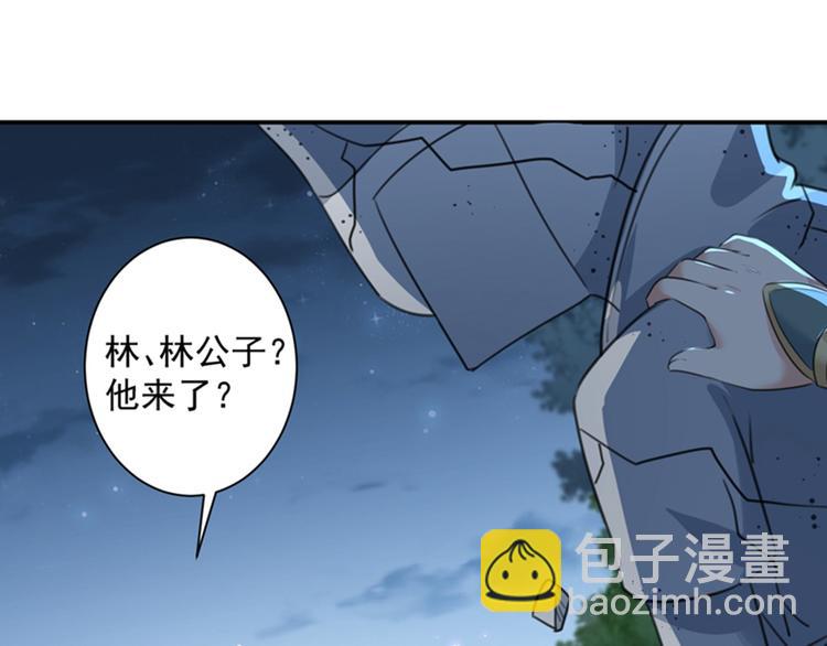 第152话 身份被识破！26