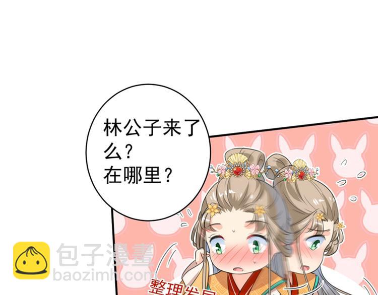 第152话 身份被识破！29