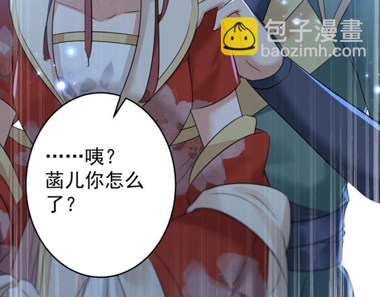 第152话 身份被识破！32