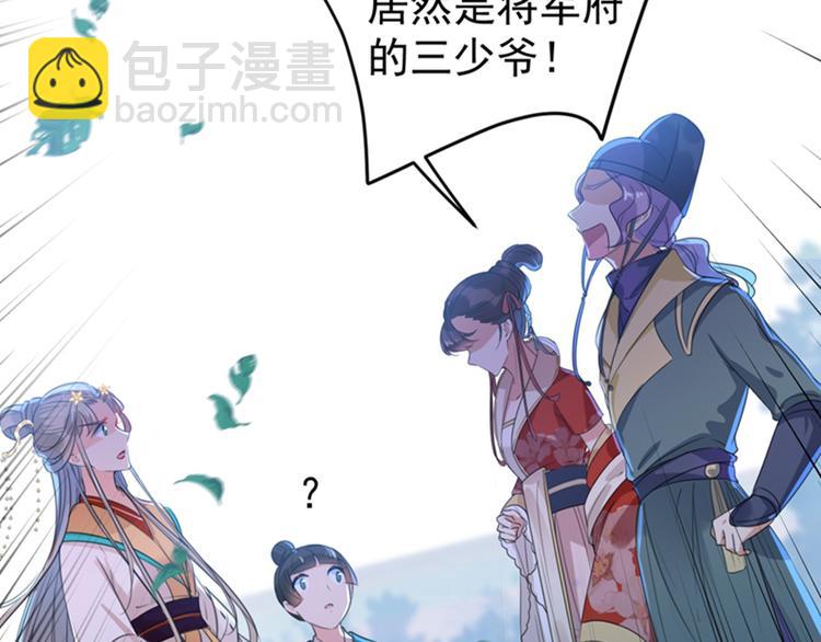 第152话 身份被识破！38