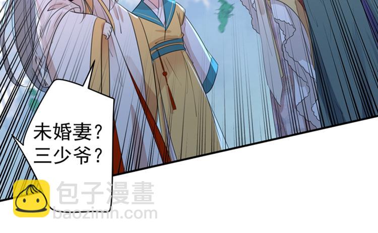 第152话 身份被识破！39