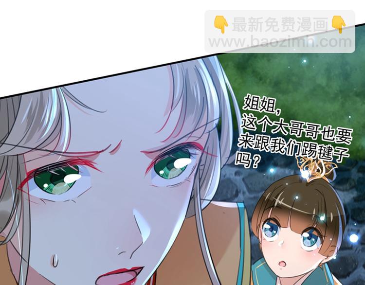 第152话 身份被识破！40
