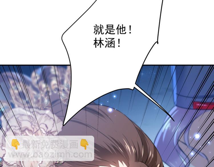 第152话 身份被识破！45