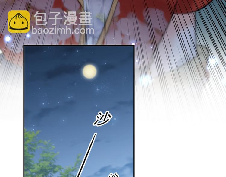 第152话 身份被识破！48