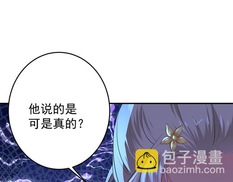 第152话 身份被识破！55