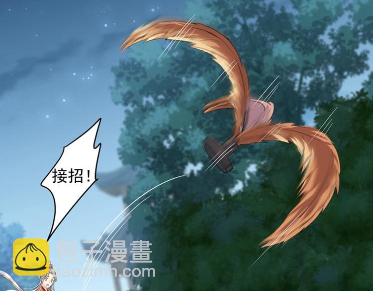 第152话 身份被识破！6