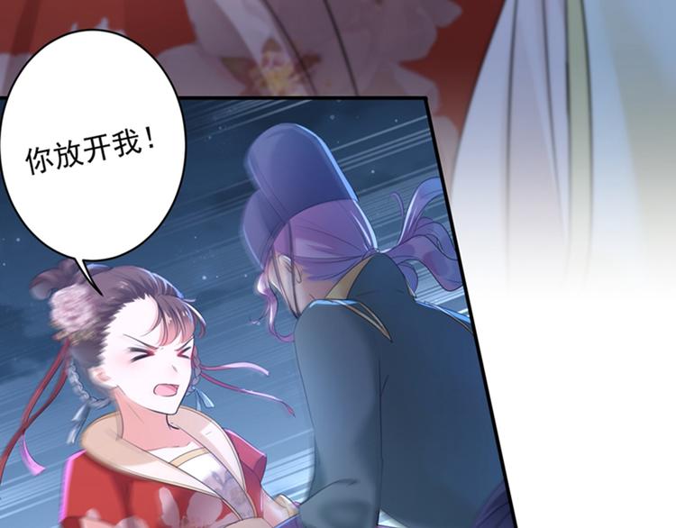 第152话 身份被识破！64
