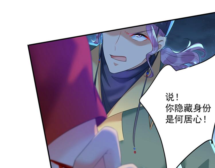 第152话 身份被识破！66
