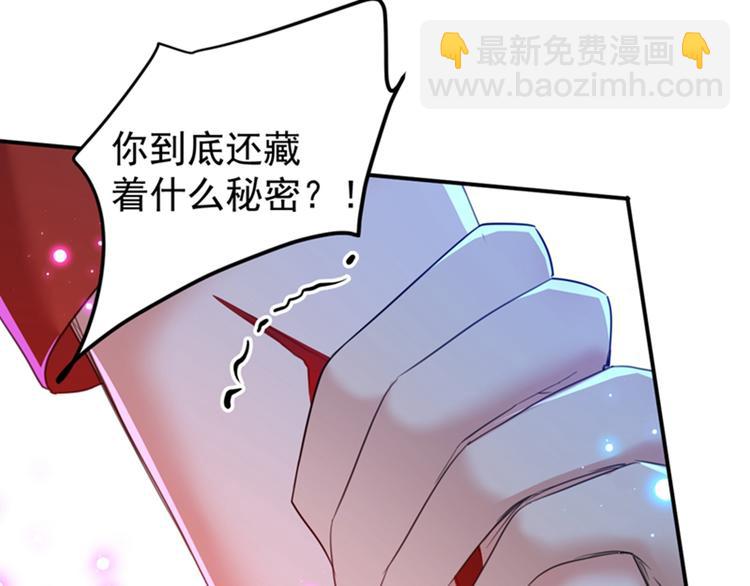 第152话 身份被识破！68