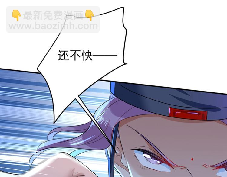 第152话 身份被识破！70