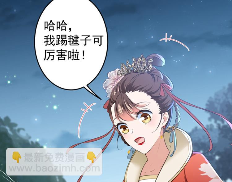 第152话 身份被识破！8