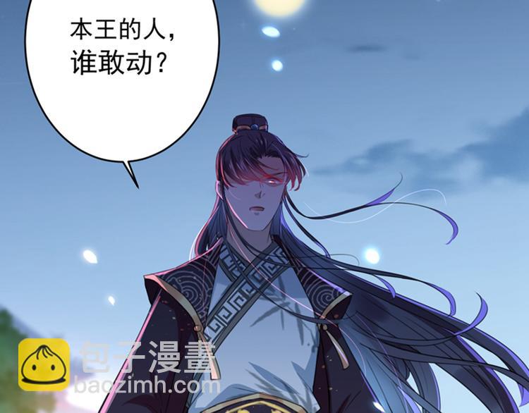 第152话 身份被识破！83