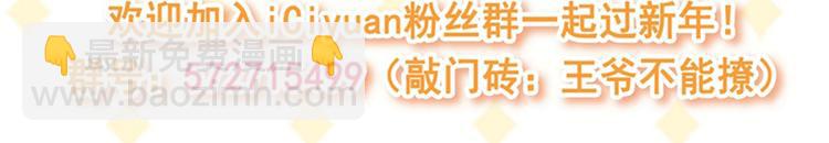 第152话 身份被识破！94