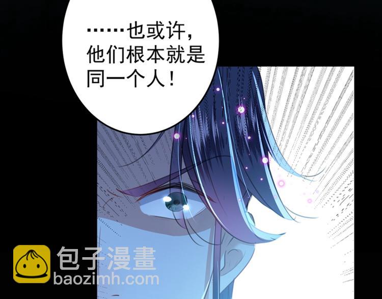 第153话 是真是假，一验便知11