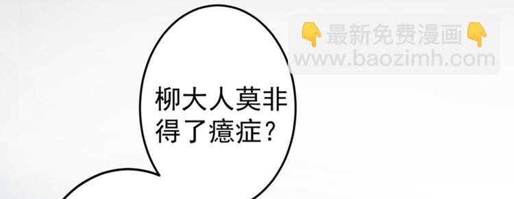 第153话 是真是假，一验便知16