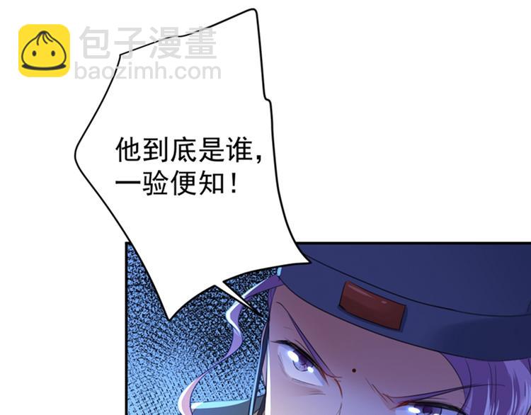 第153话 是真是假，一验便知20