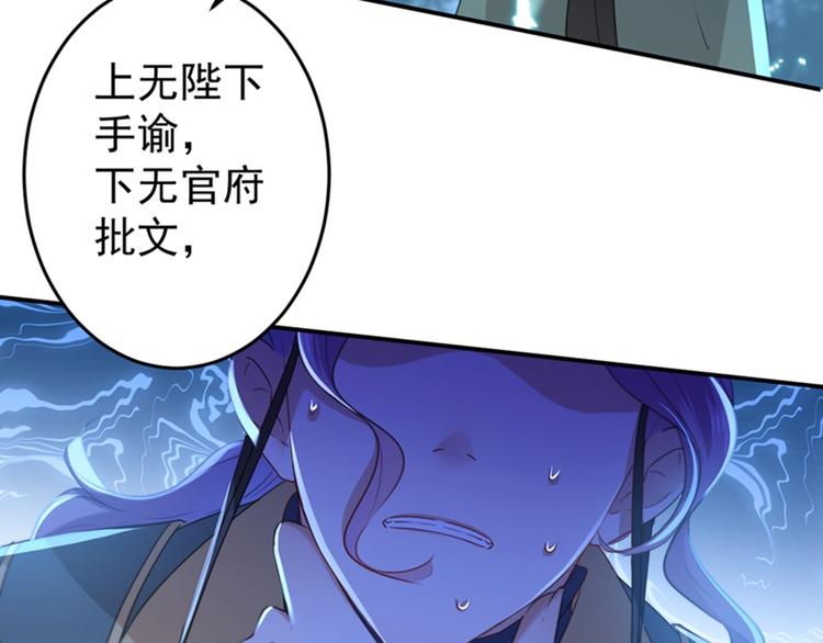 第153话 是真是假，一验便知27