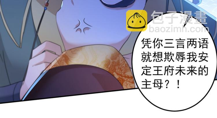 第153话 是真是假，一验便知28
