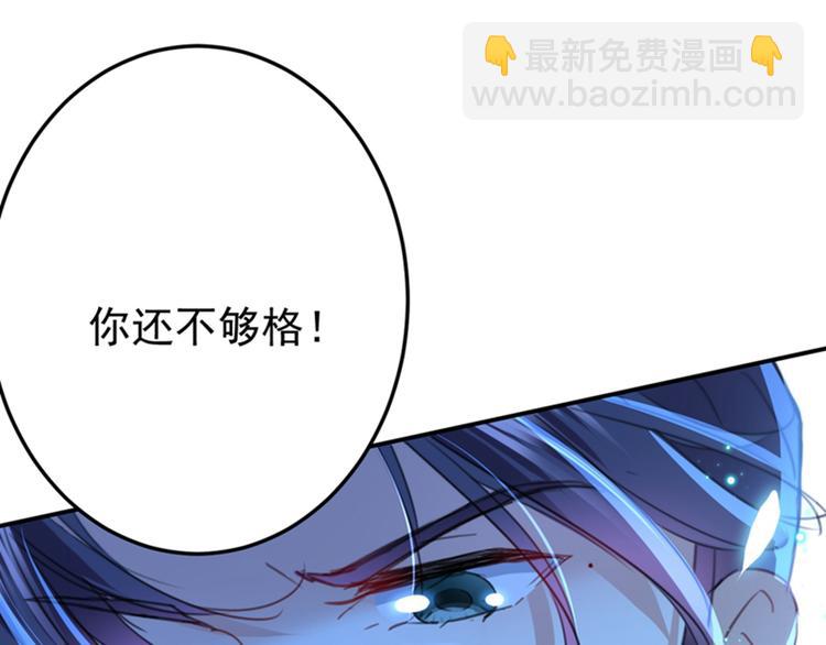 第153话 是真是假，一验便知29