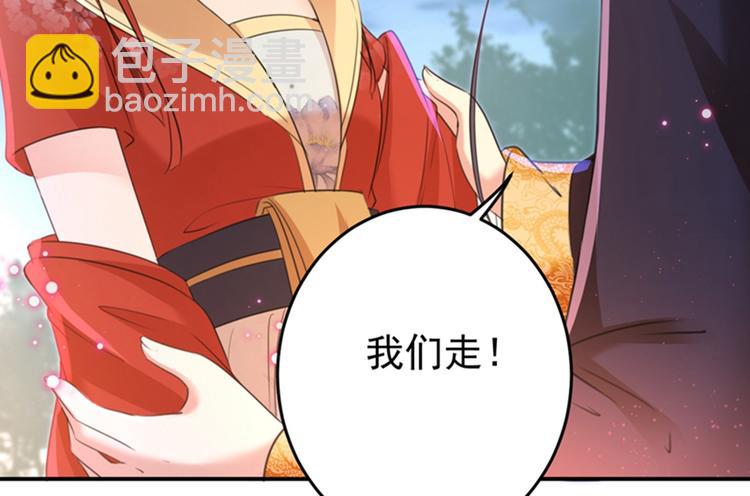 第153话 是真是假，一验便知37