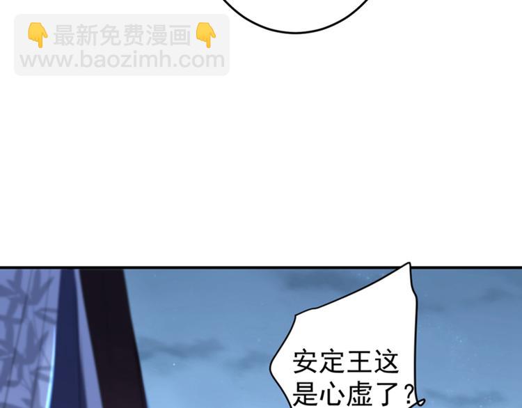 第153话 是真是假，一验便知38